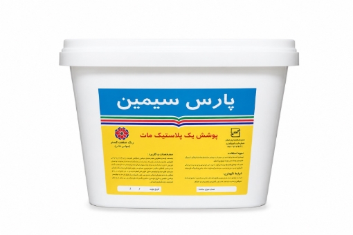 تصویر  رنگ سیلیکونی نسوز - مشکی
